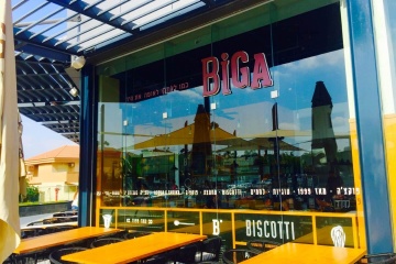 Biga – גן יבנה