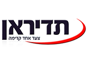 tadiran tadiran
