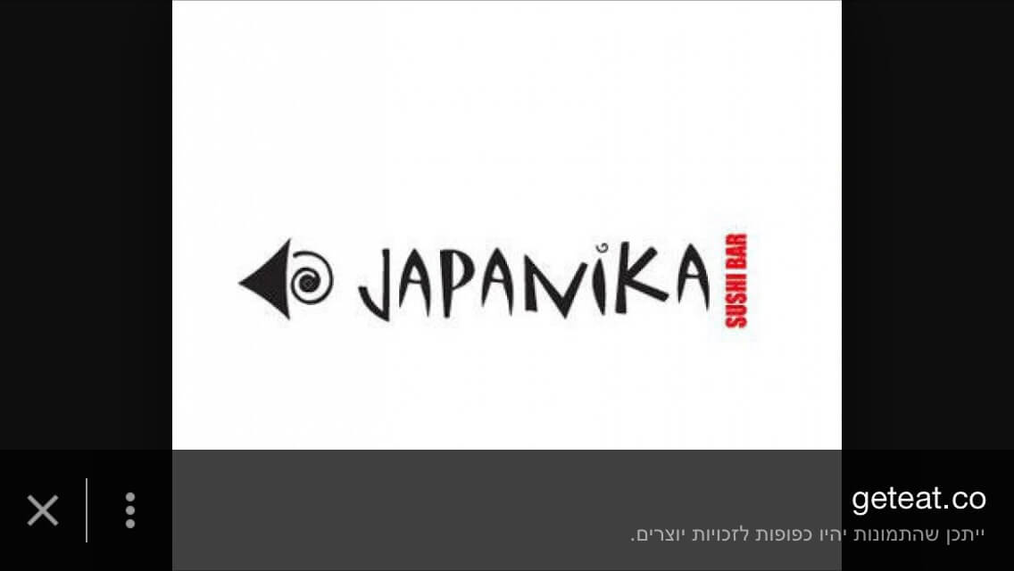 ג'פניקה