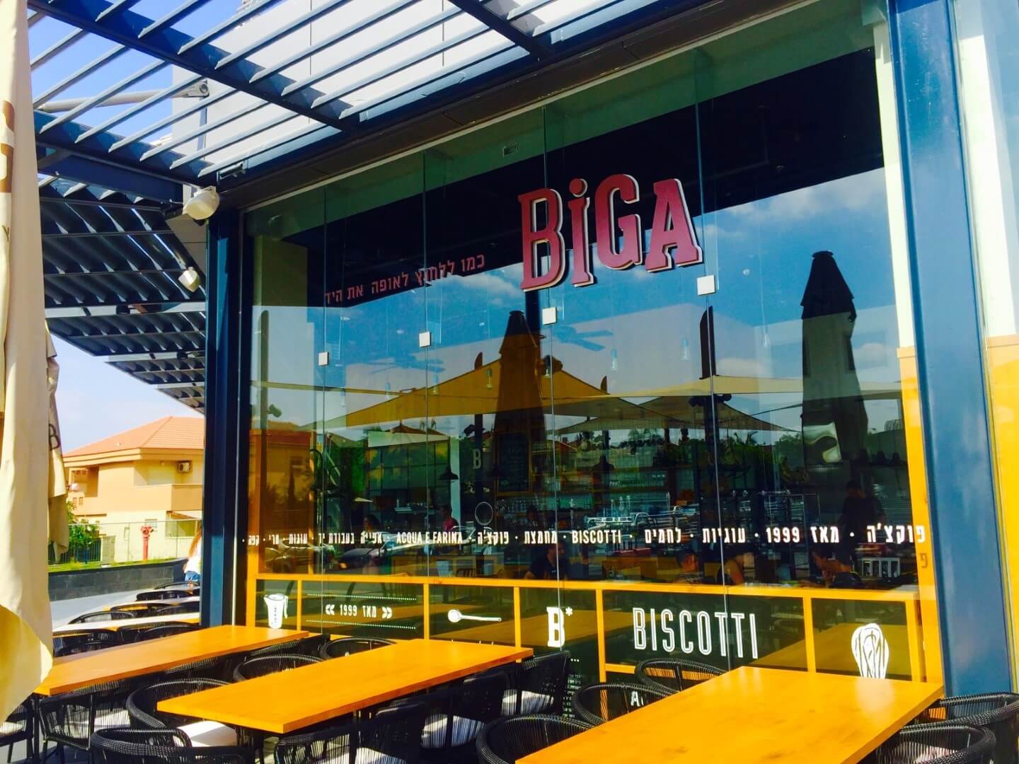 Biga – גן יבנה